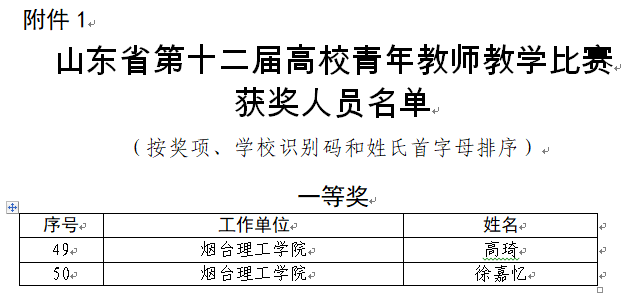 说明: C:\Users\ADMINI~1\AppData\Local\Temp\QQ_1748483289692.png