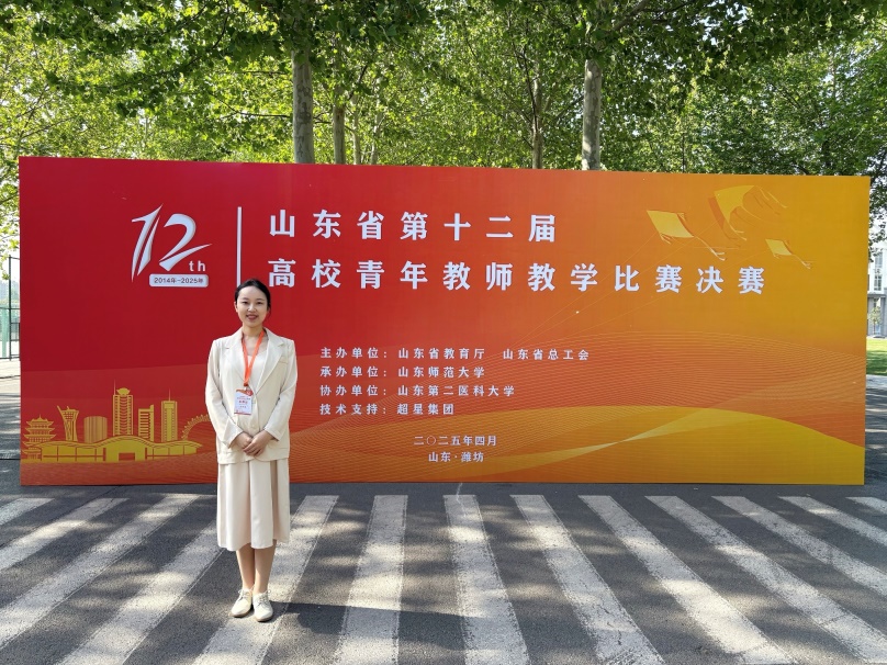 说明: E:\教师发展中心\省级比赛-校内比赛\青教赛\第12届青教赛\12届省青教赛高琦.jpg